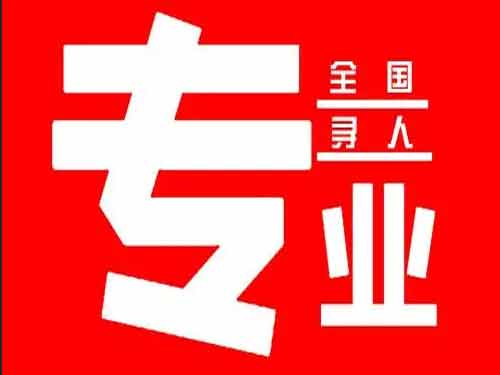 古交侦探调查如何找到可靠的调查公司